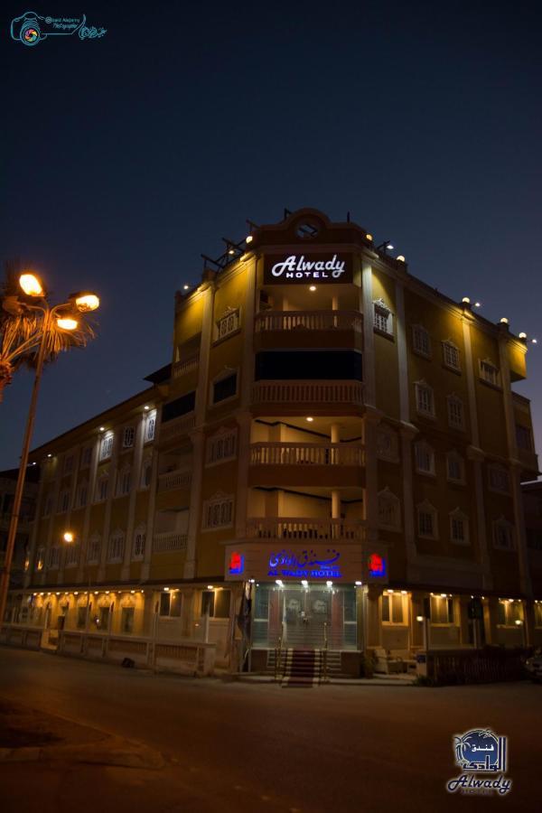 Alwady Hotel Ras el-Barr Exterior foto